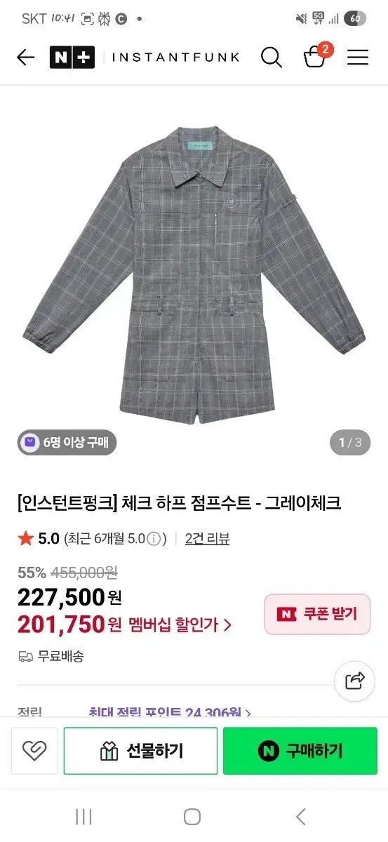 INSTANTFUNK インスタントファンク チェック ゴルフジャンプスーツ