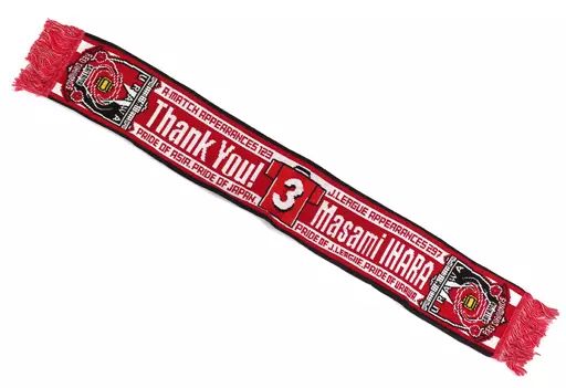 浦和レッズ　ニットマフラー ニットマフラー（ダイヤ） | 浦和レッズオンラインショップ