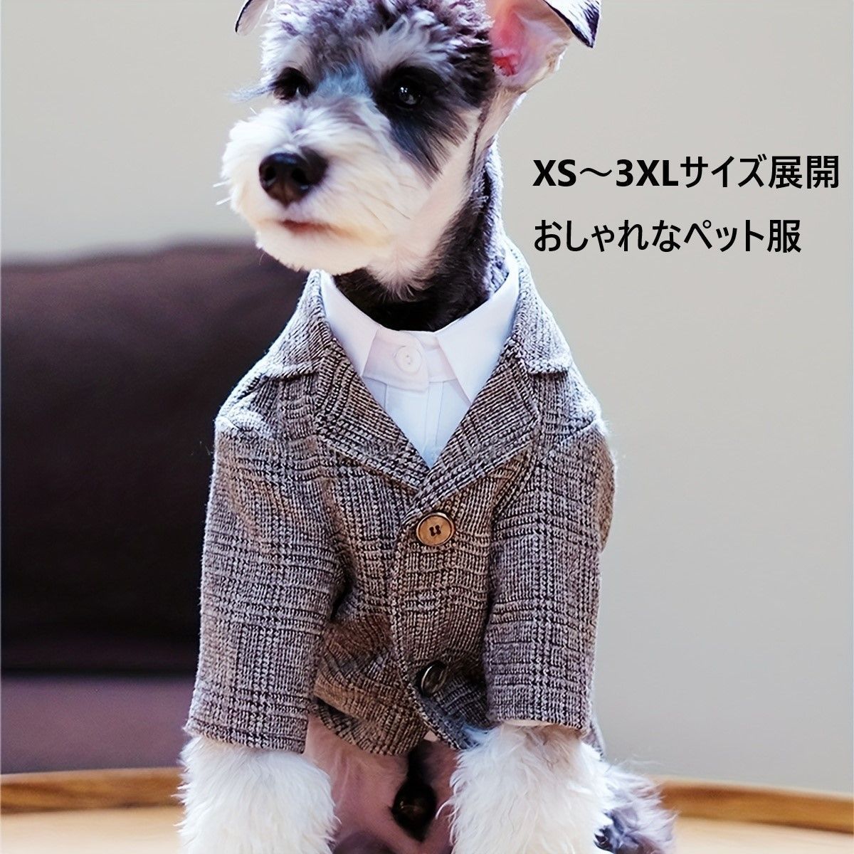 ペット服 犬ジャケット 犬猫兼用 洋服 格好いい おしゃれ 犬 結婚式 誕生日 成人式 パーティー 記念日 イギリス風 お散歩 防寒対策 着脱簡単 かわいい おしゃれ 小型犬 中型犬