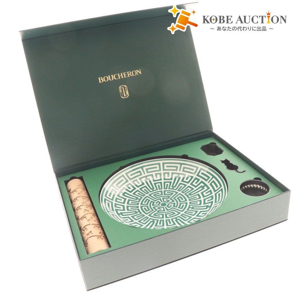 ゆつきさま専用 リセットピュアミスト 本体1本リフィル2本 セット3本