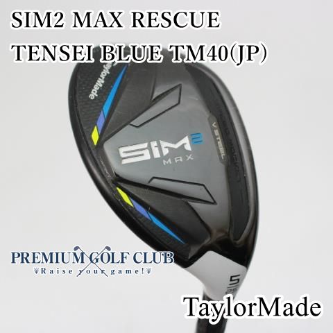 中古】[B-ランク] レディースユーティリティ テーラーメイド SIM2 MAX レスキュー TENSEI BLUE TM40(JP)/A U5(25度)  [5692] - メルカリ