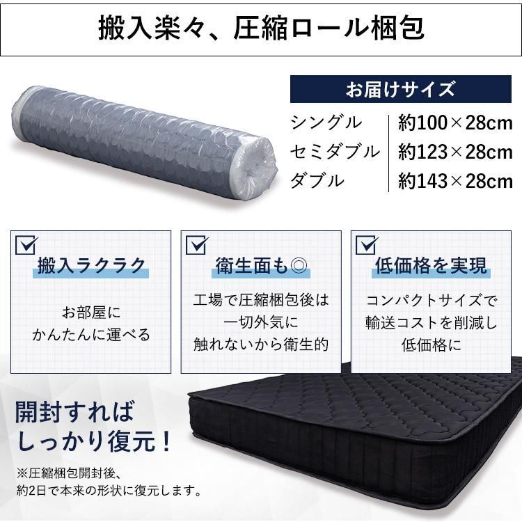 通気性 ポケットコイル