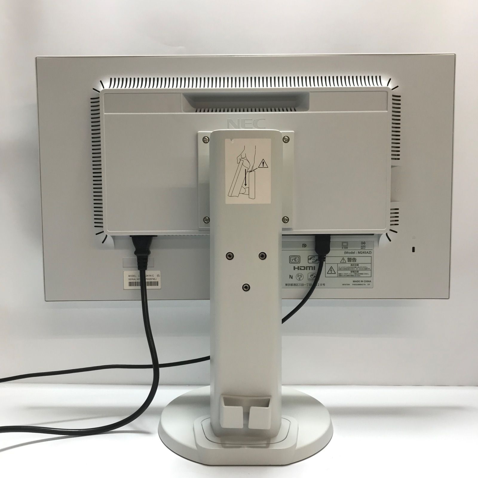 中古液晶ディスプレイ 24インチ MultiSync LCD-E241N-C NEC HDMI