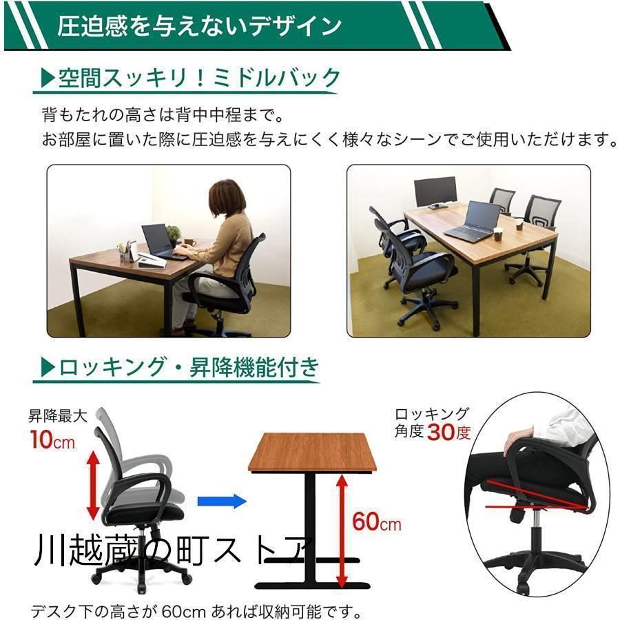 椅子