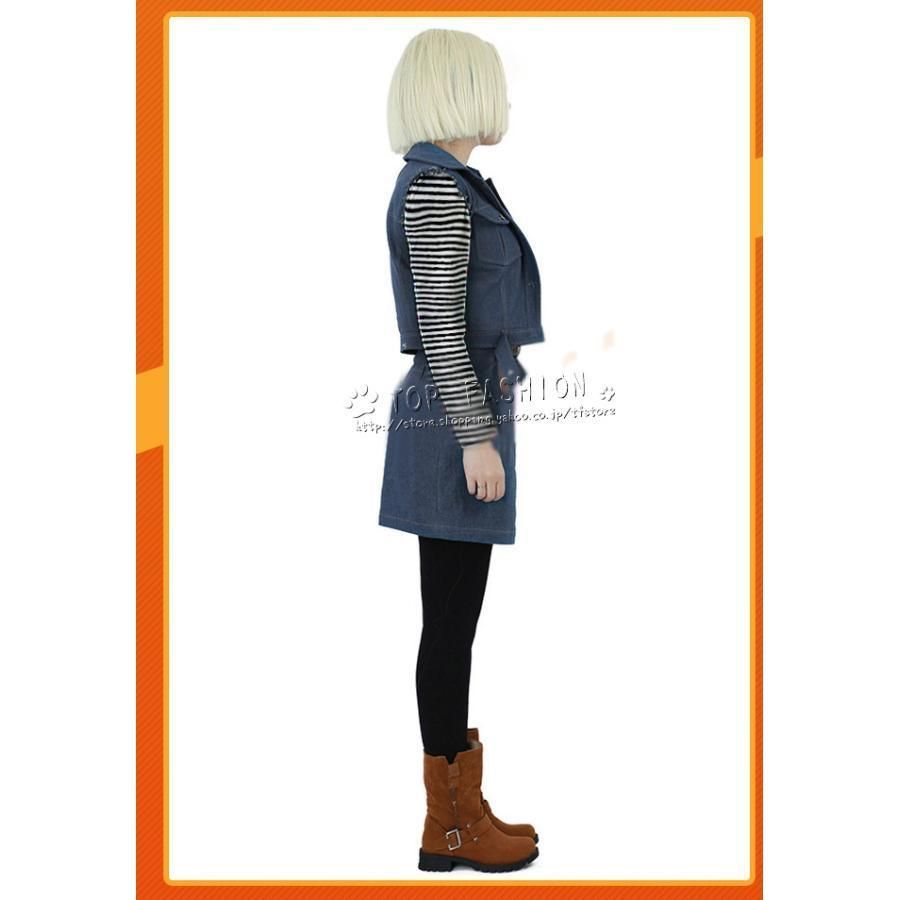 ドラゴンボール 風 人造人間18号 コスプレ衣装 ウィッグ 靴 道具別売り