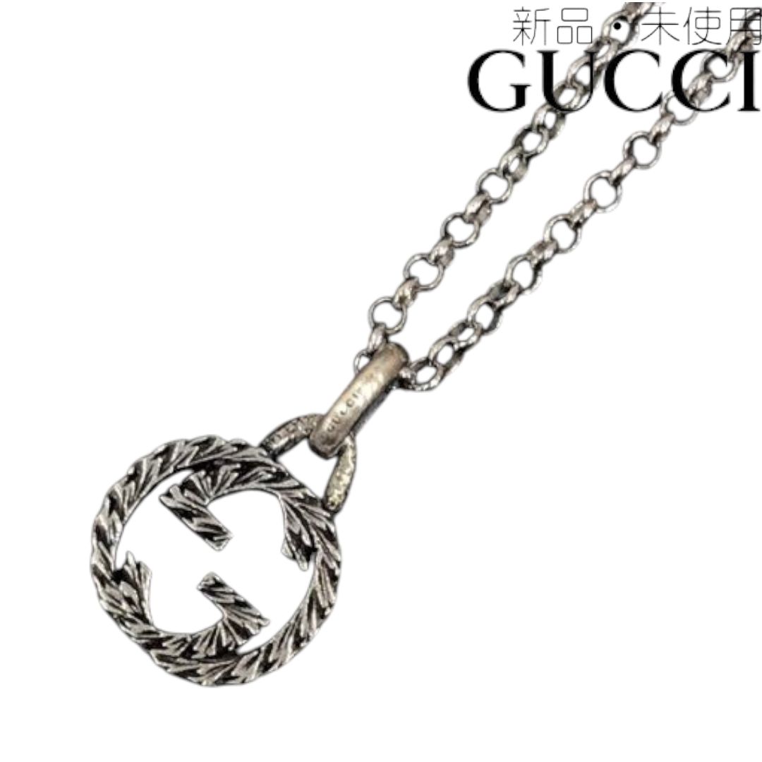 新品/未使用】グッチ GUCCI 455535-J8400/0811 ネックレス 新品/未使用】グッチ GUCCI 455535-J8400/0811 ネックレス