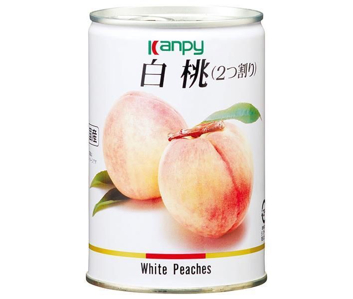 カンピー 国産白桃 JAS 425g缶×24個入× 2ケース ｜ 缶詰 かんづめ フルーツ 果実 桃缶 もも 桃 ピーチ