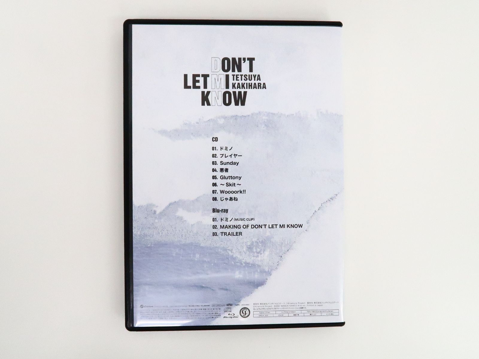 CD 柿原徹也 DON'T LET MI KNOW Blu-ray付豪華盤 - メルカリ