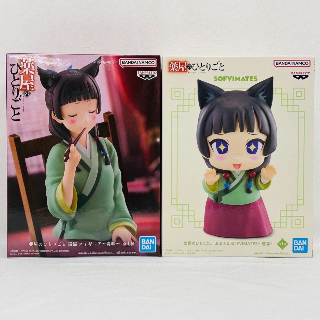 新品未開封　薬屋のひとりごと　猫猫　フィギュアまとめ売り 薬屋のひとりごと 猫猫 フィギュア まとめ売り - メルカリ