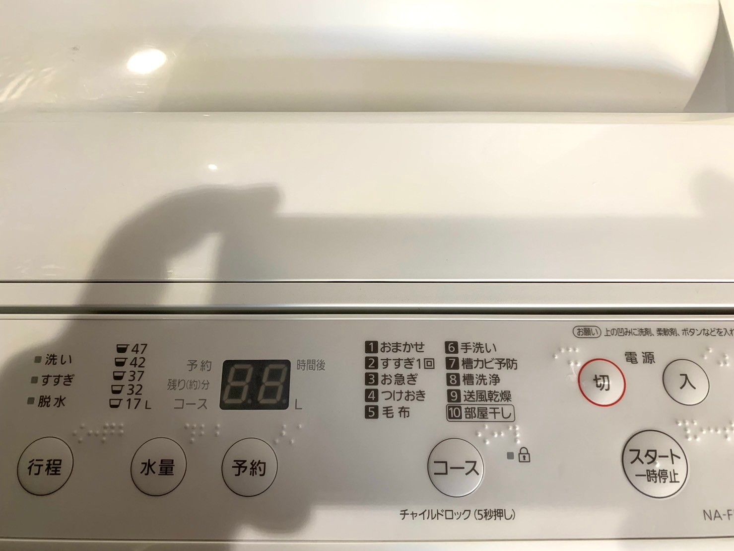 全国送料無料☆3か月保障付き☆洗濯機☆2020年☆Panasonic☆NA-F50BE8 