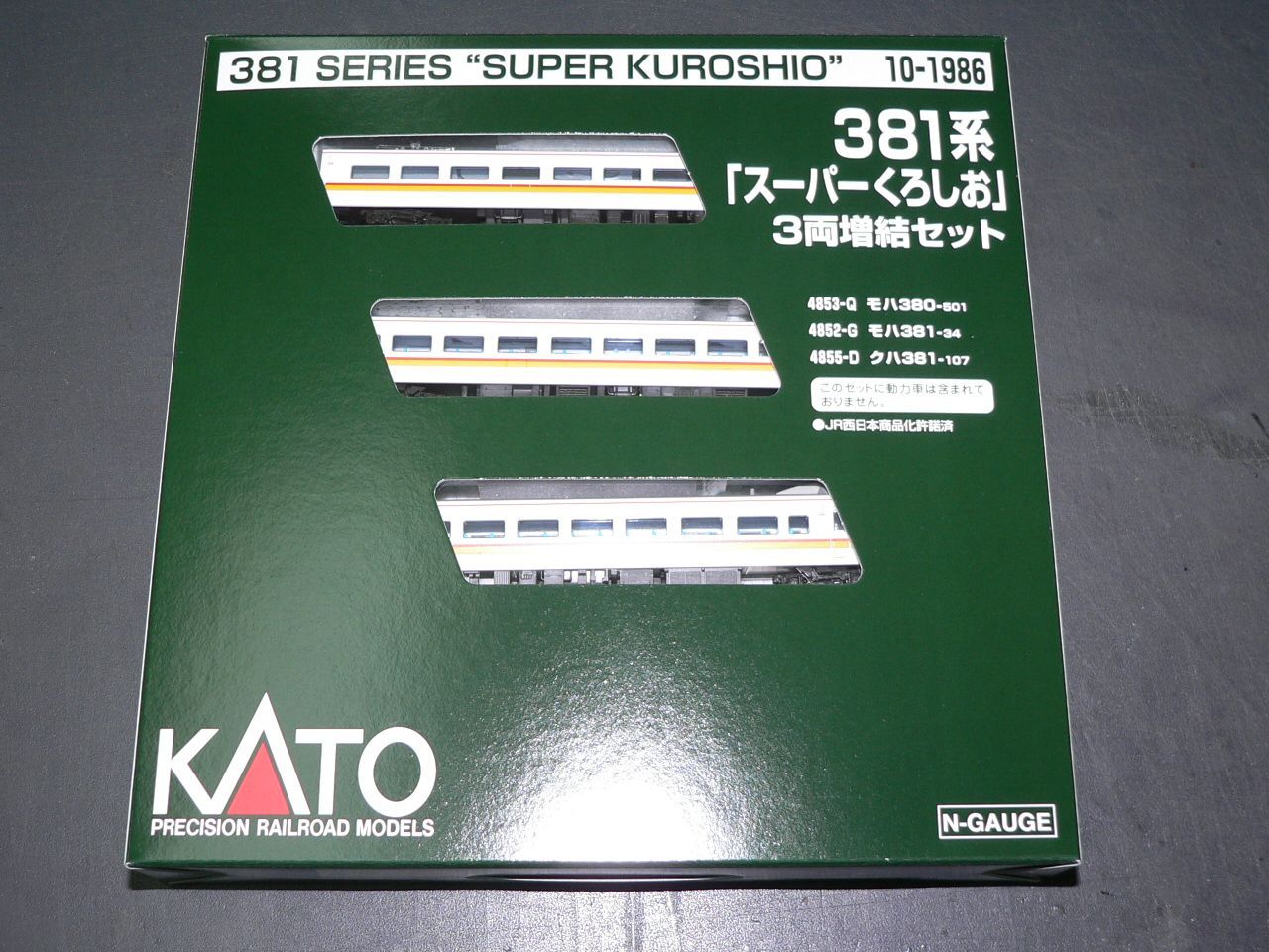 SUPER - 10-1986 381系「スーパーくろしお」 3両増結セット(動力無し) Nゲージ 鉄道模型 KATO(カトー) 90018555_02_8805c88d-5f51-44f8