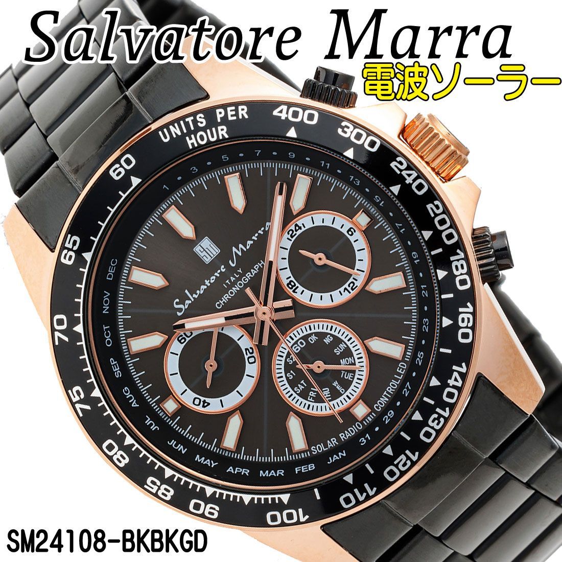 腕時計メンズ 【Salvatore Marra】サルバトーレマーラ 電波