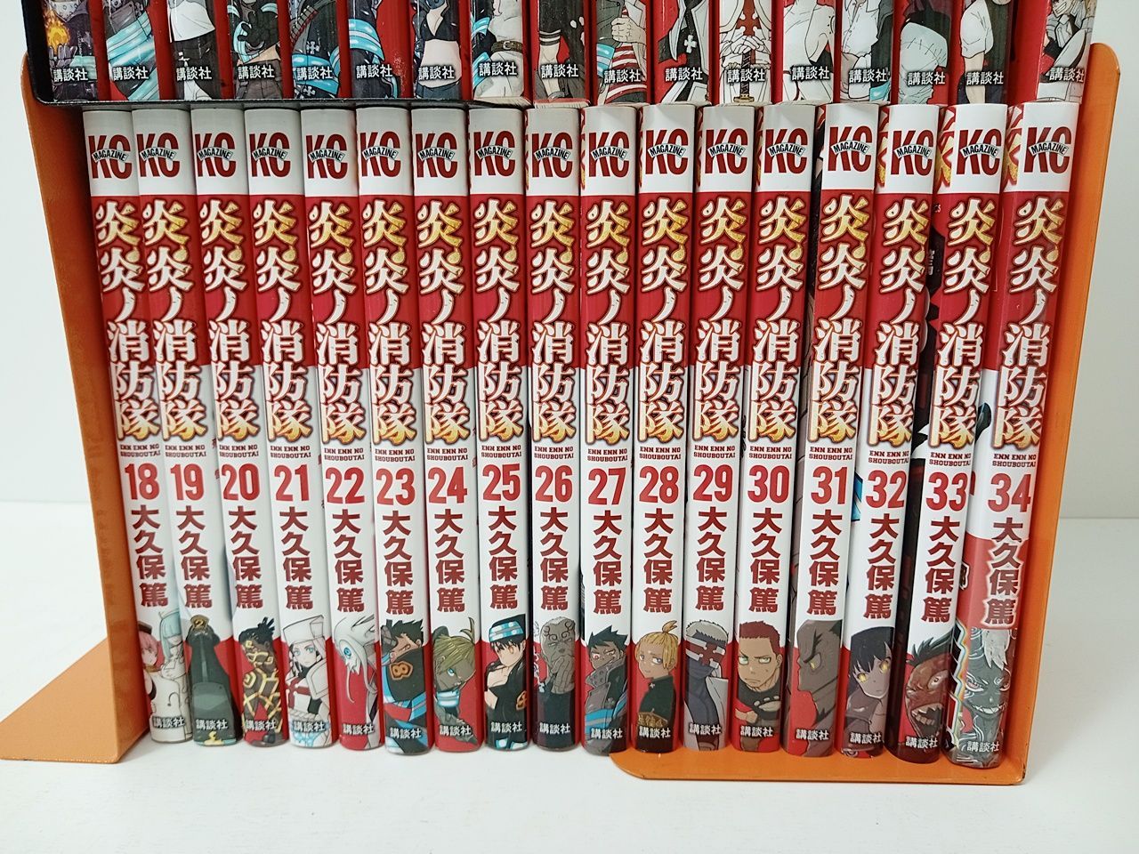 いじめるヤバイ奴19巻完結セット いじめるヤバイ奴 1〜19巻 全巻セット