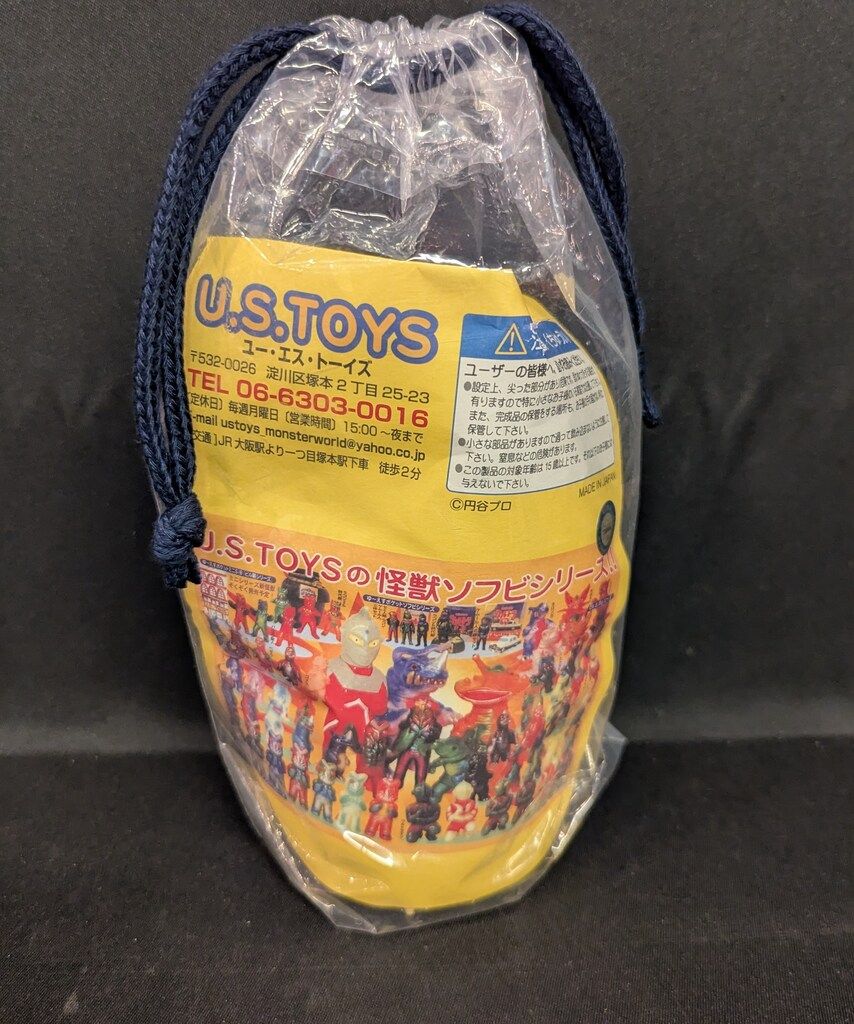 US TOYS シャンプーボトルタイプソフビシリーズ SBガラモン 赤成型