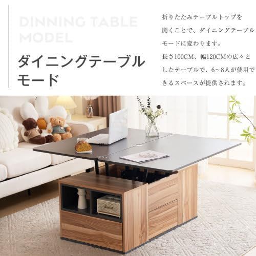 多機能 ダイニングテーブル