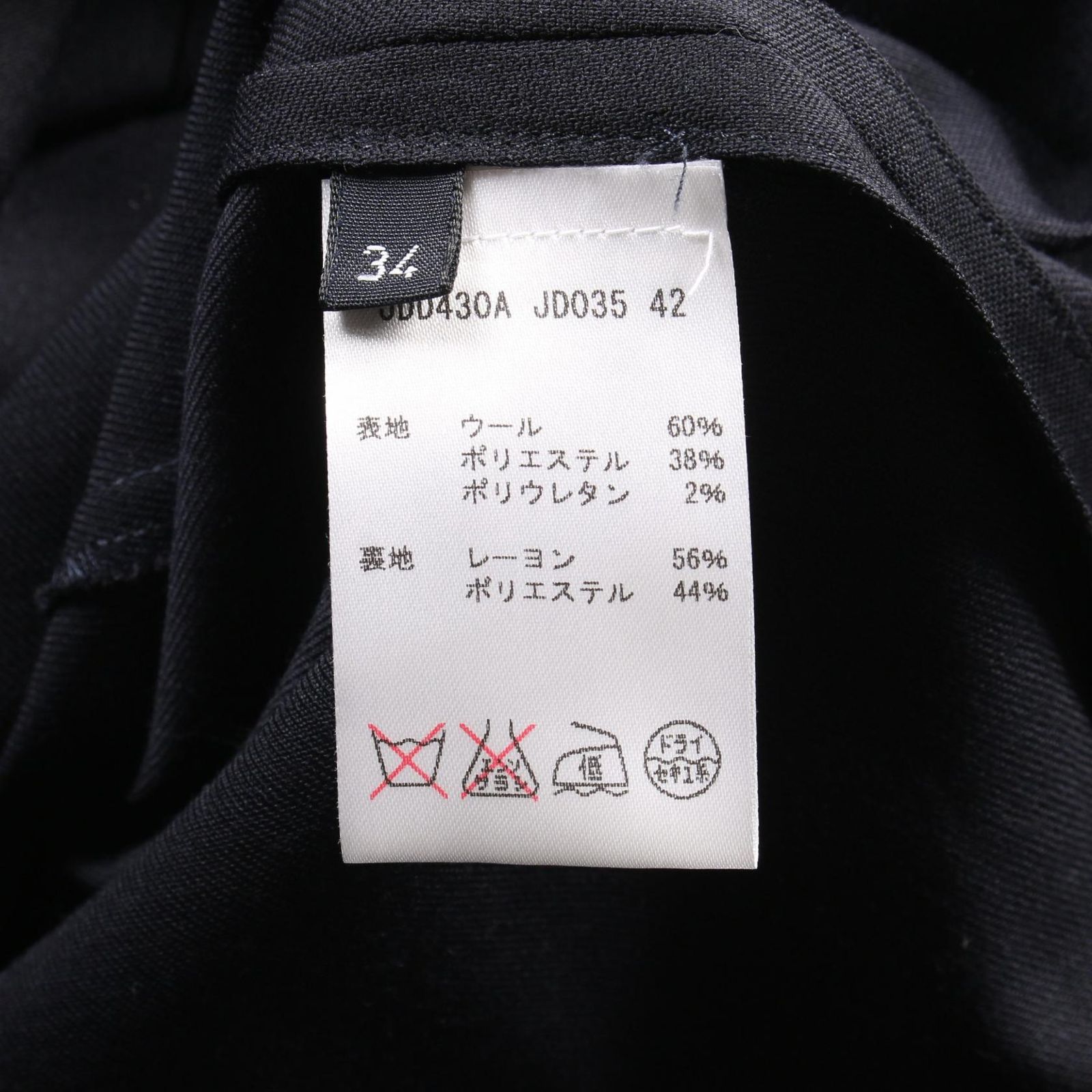ジルサンダーネイビー JIL