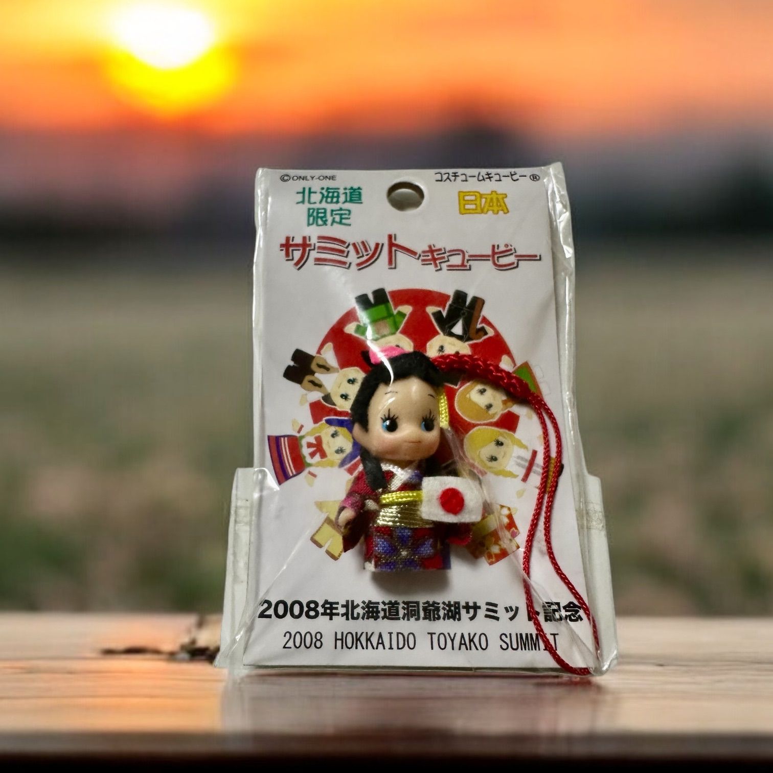 2008年 北海道洞爺湖サミット記念 キューピーストラップ コンプリートセット 2008年 北海道洞爺湖サミット記念 キューピーストラップ