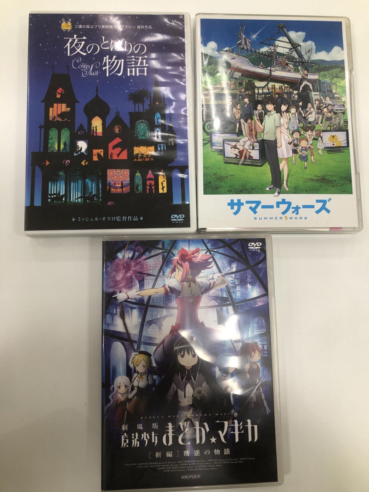 DVD 12本セット ジブリ ガメラ 洋画 邦画 ET まとめ売り 送料無料