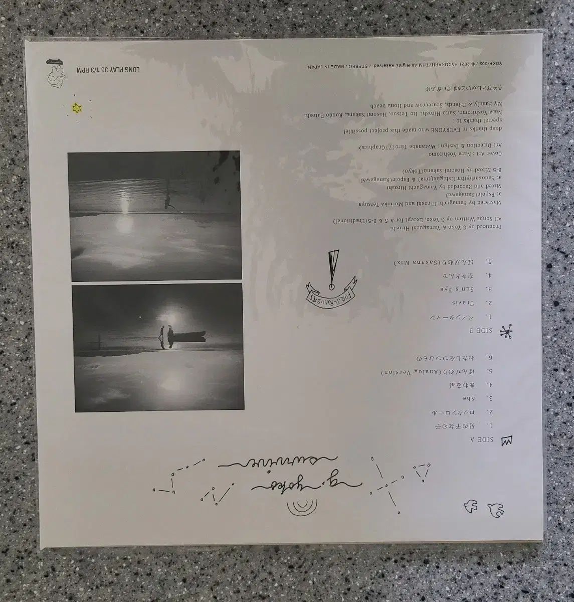 全店送料無料! g yoko survive LP ヴァイナル ビニールレコード CD 未開封 最高品質を待つ！