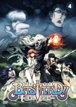 2025年最新】バスタード 暗黒の破壊神 dvdの人気アイテム - メルカリ