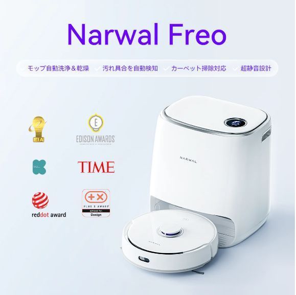 新品未使用未開封 ロボット掃除機