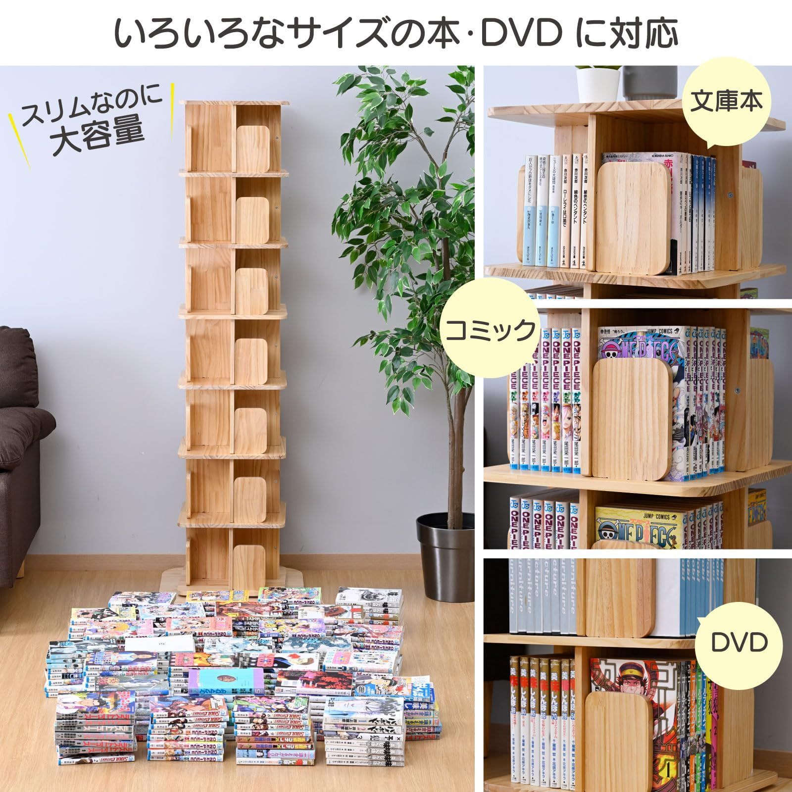 YAMAZEN 本棚 突っ張り 回転式本棚 つっぱり棚 回転 大容量 ブラック Amazon｜山善(YAMAZEN) 本棚 突っ張り 回転式本棚 つっぱり棚