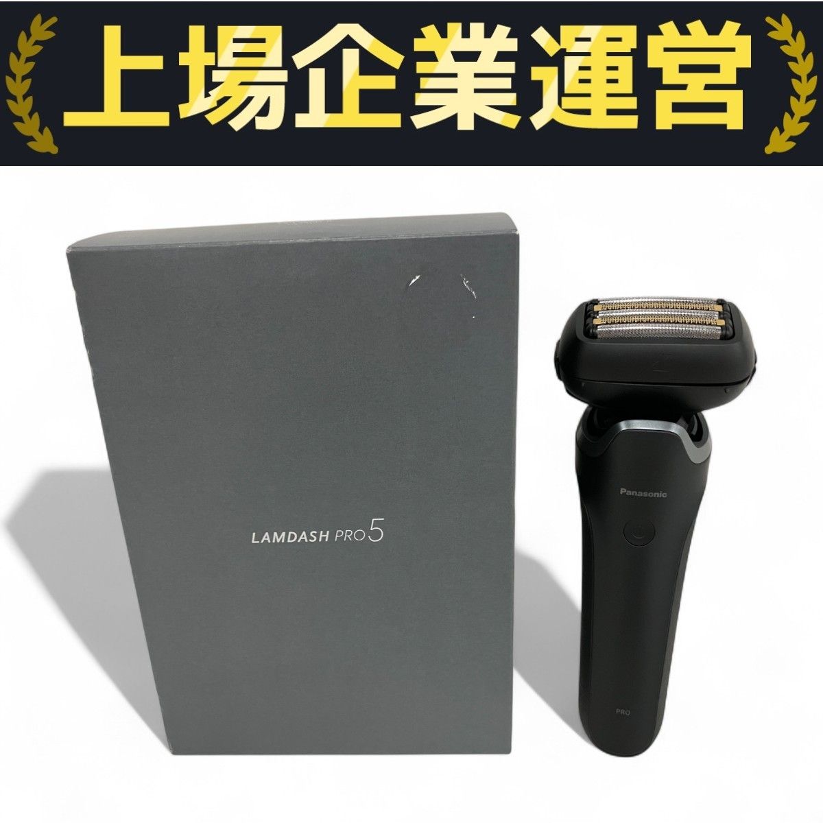 ラムダッシュプロ5  LAMDASH PRO5 ラムダッシュPRO 5枚刃 | メンズシェーバー | Panasonic