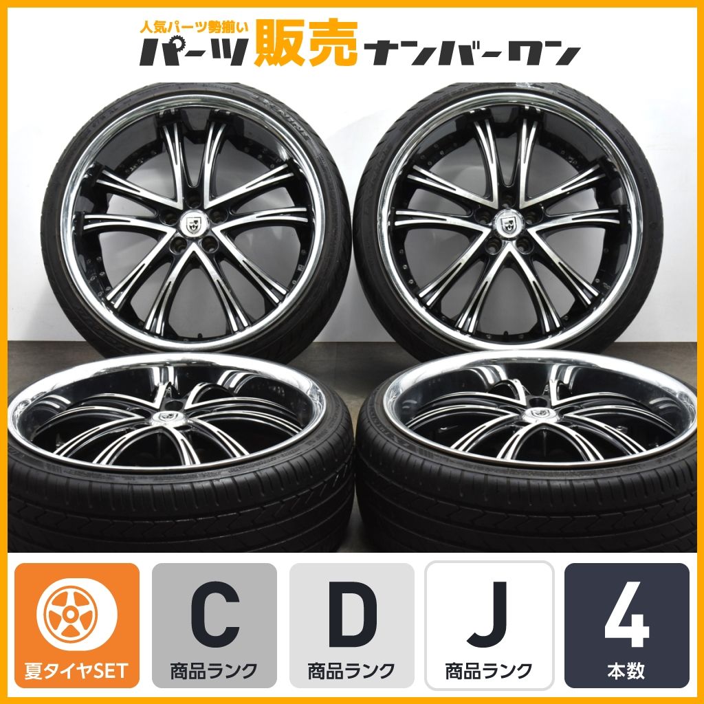 大口径 深リム】レグザーニ LSS-55 22in 9J +15 10J +15 PCD114.3