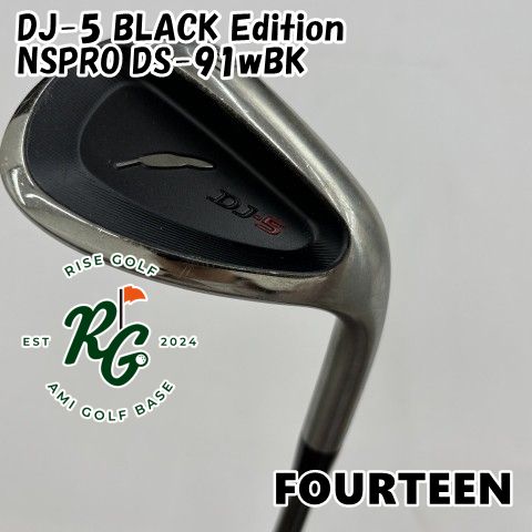 ウェッジ フォーティーン DJ-5 BLACK Edition◆NSPRO DS-91wBK◆wedge◆58 0052
