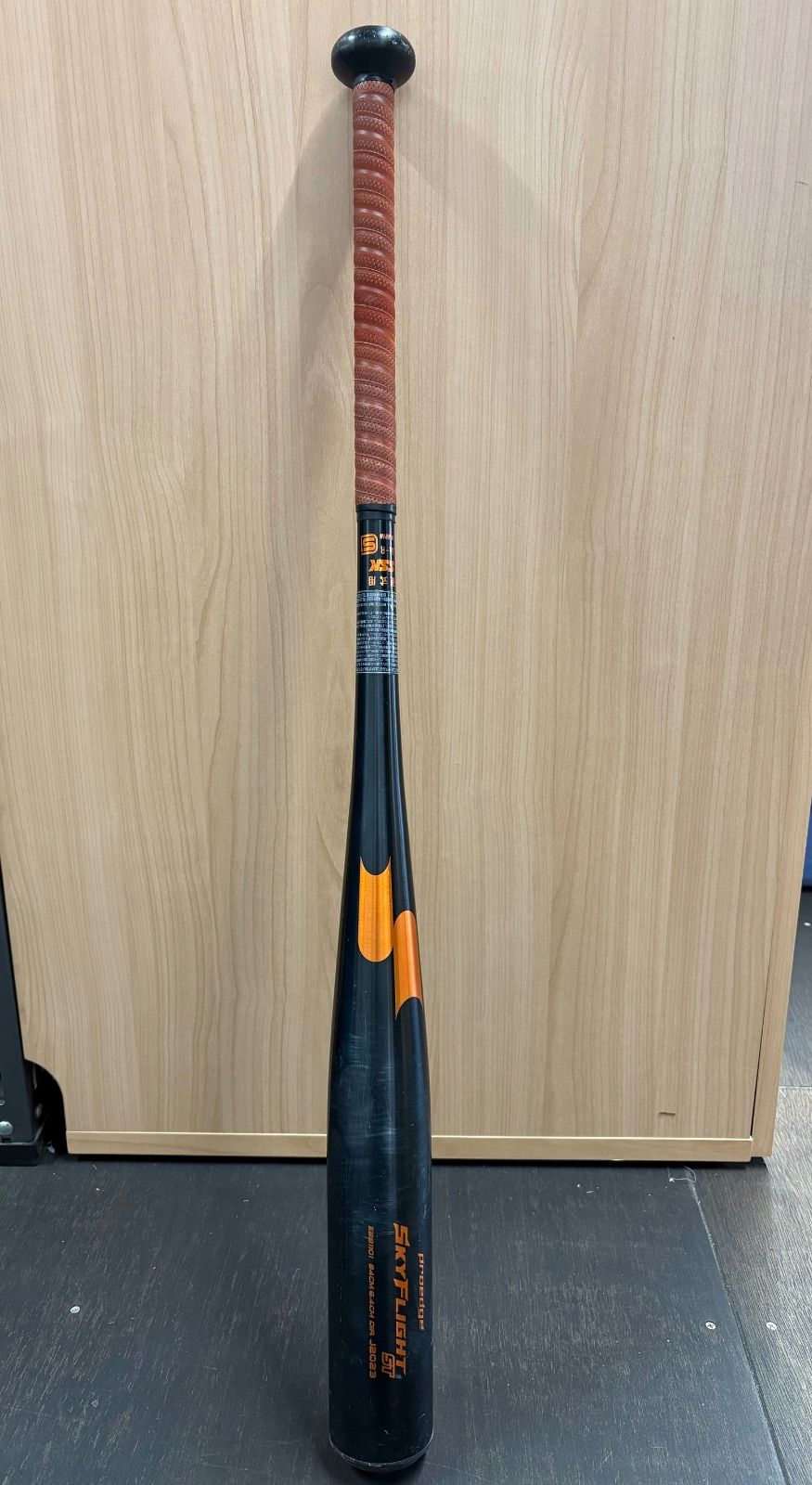 新基準低反発バットproedge スカイフライト84cm 新基準低反発バット