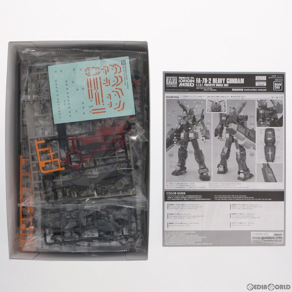 BANDAI - プレミアムバンダイ限定 HG 1/144 FA-78-2 ヘビーガンダム 機動戦士ガンダムTHE ORIGIN(ジ・オリジン) MSD プラモデル(5061816) バンダイスピリッツ HG 1/144 ヘビーガンダム【再販】【2次：2023年2月発送