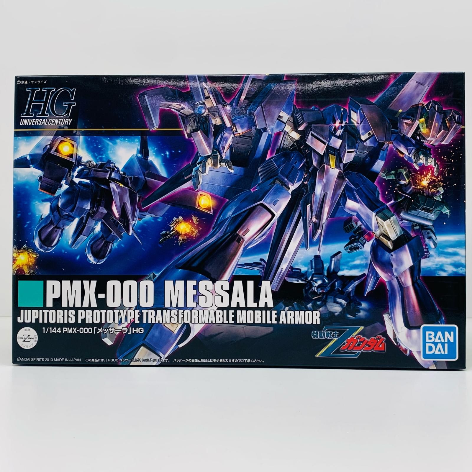 中古】 1/144HGUCPMX-000メッサーラ「機動戦士Zガンダム」[5055885] HG