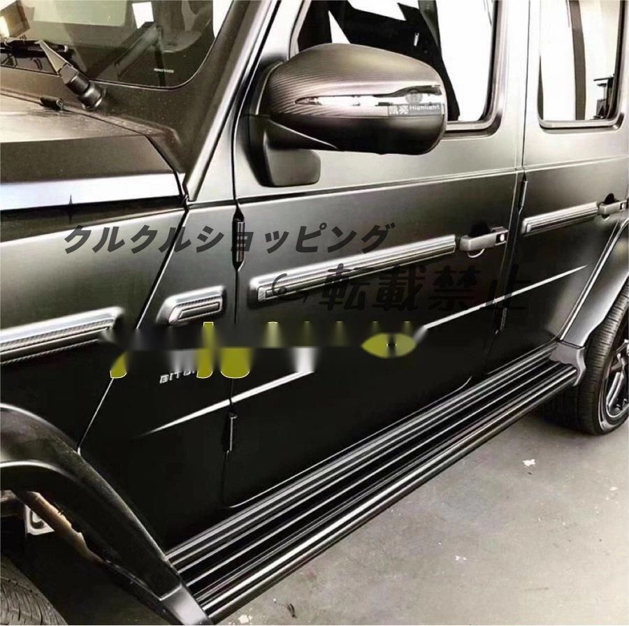 2019 ベンツ Gクラス W463 W464 サイドステップ ランニングボード