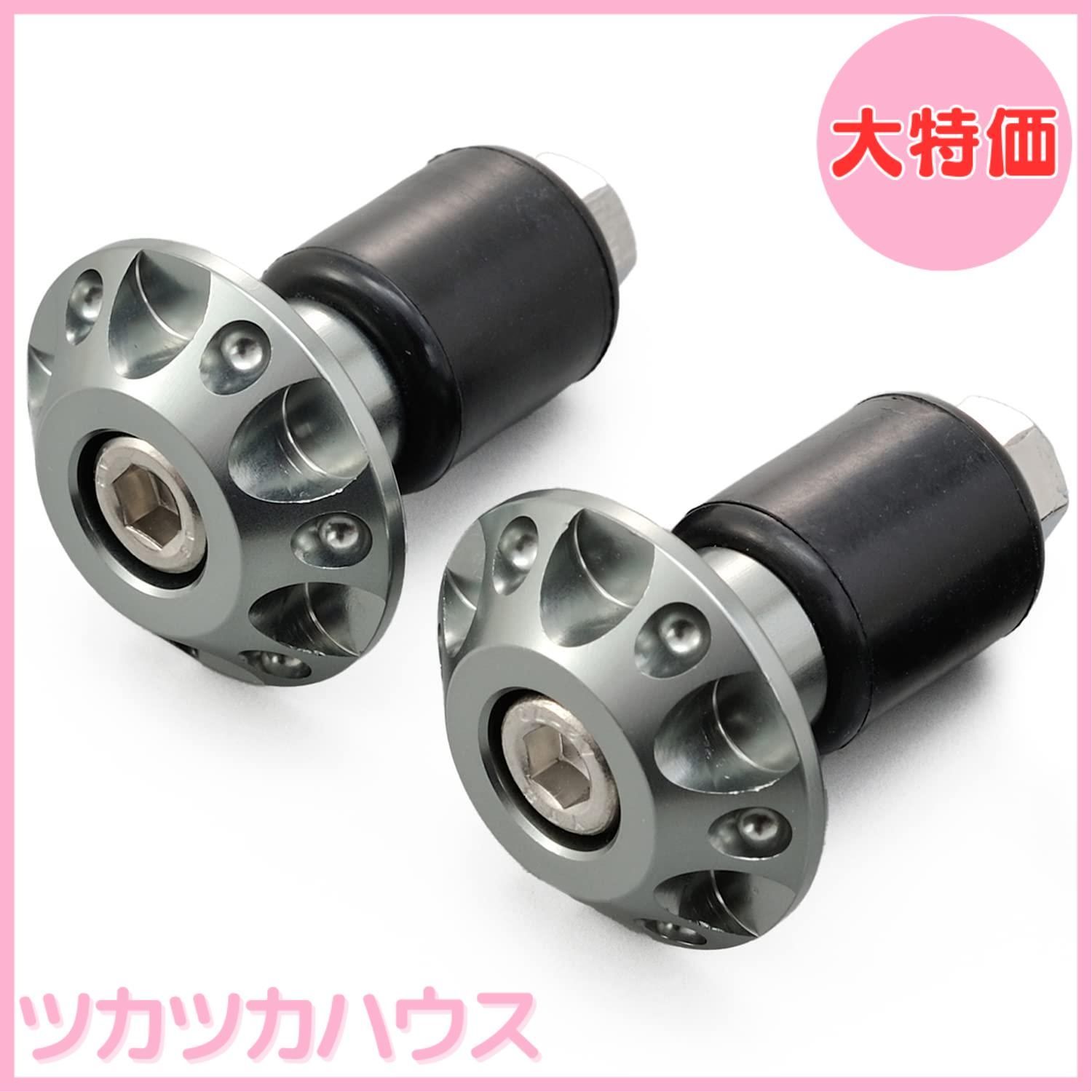 【大特価】デイトナ(Daytona) アルミビレット バイク用 バーエンド 汎用 内径φ14-19 ファインカットタイプ ガンメタ 72023