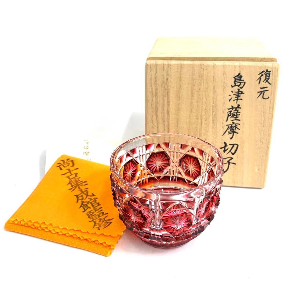 m*t様 復元　島津　薩摩切子　猪口　赤（紅）　切子　色被せガラス　尚古集成館 Amazon.co.jp: 復元 島津 薩摩切子 尚古集成館監修 お猪口 八菊