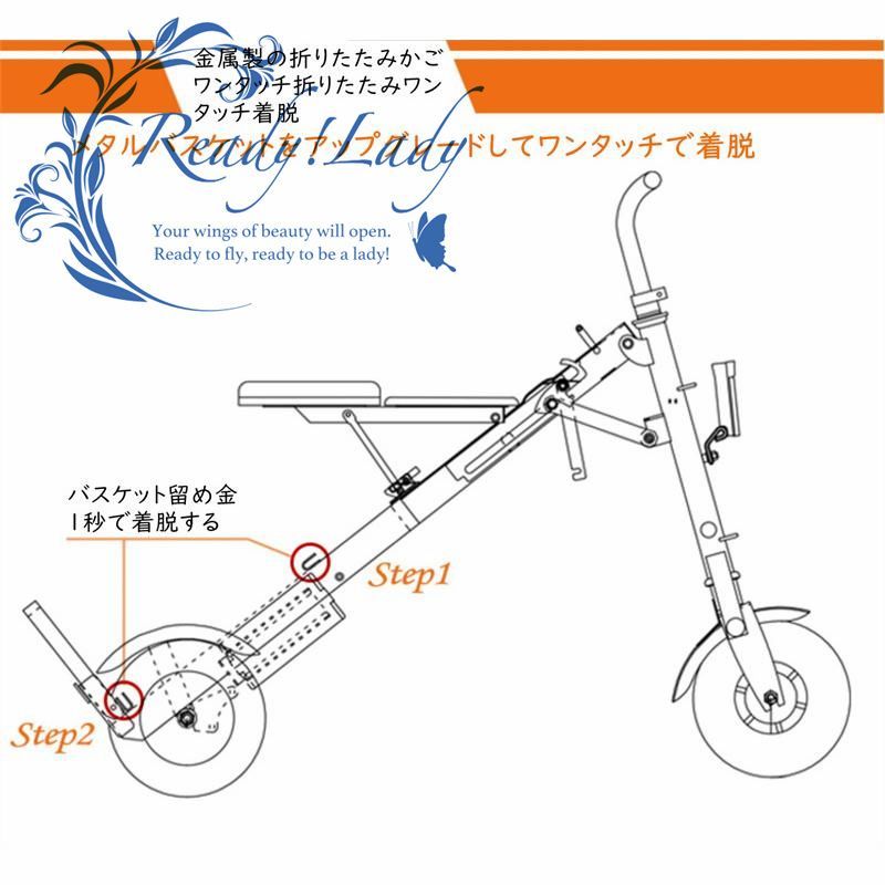 折り畳み式電動アシスト自転車 三輪車 子供大人用高齢者 超軽量電動キックボード 250Ｗ 36V 折りたたみ電動三輪車 キックスクーター  ボタンスイッチ3段変速 | Shop at Mercari from Japan! | Buyee