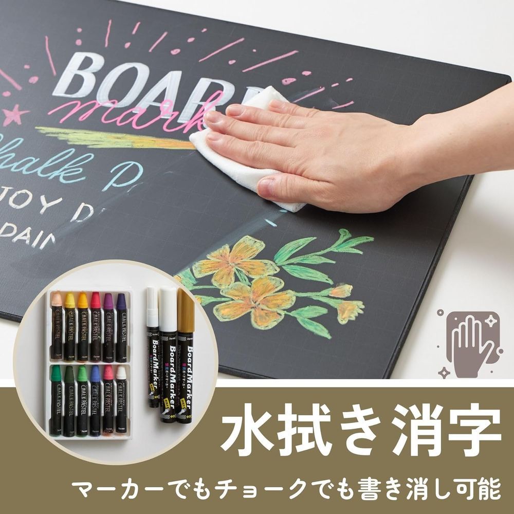ドット方眼ブラックボード A3