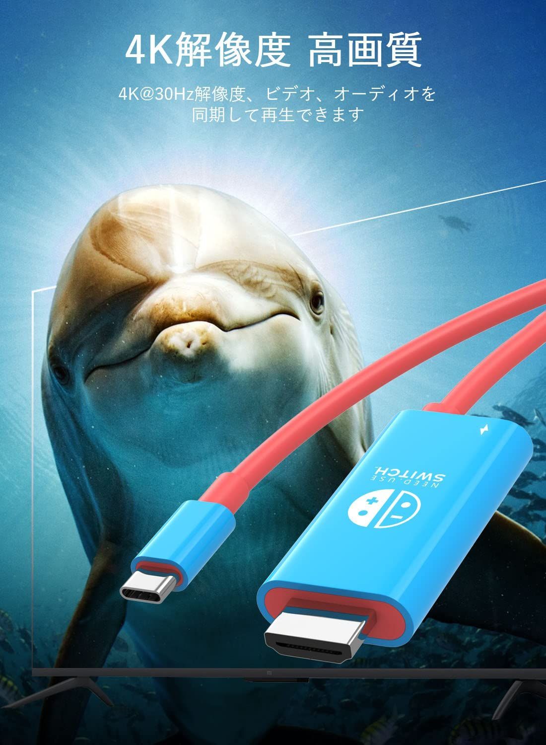 軽量化