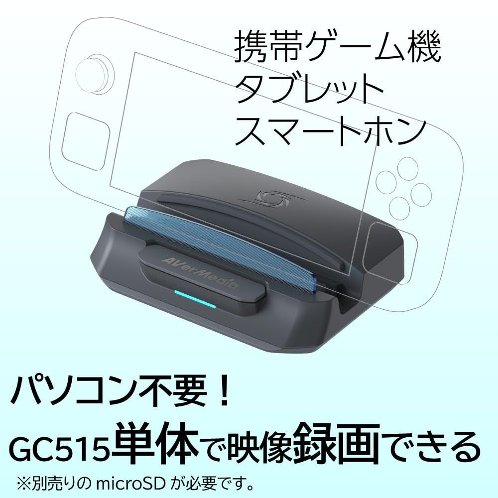 キャプチャーボックス Black