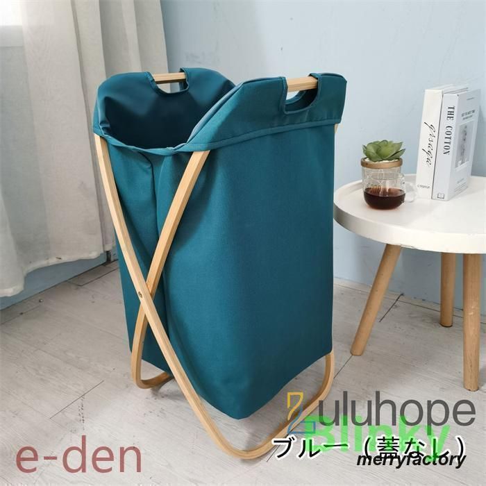 ランドリーバスケット おしゃれ 竹製ランドリー シンプル 洗濯かご 折りたたみ式 オシャレ 玩具収納 小物収納 組み立て式 70 47 34cm 新生 SKLAD-KIRPICHA_RU