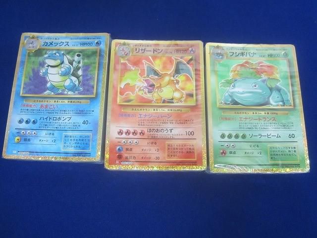 ポケモンカード　classic デッキ未開封 Amazon.co.jp: 未開封 ポケモンカード Classic クラシック