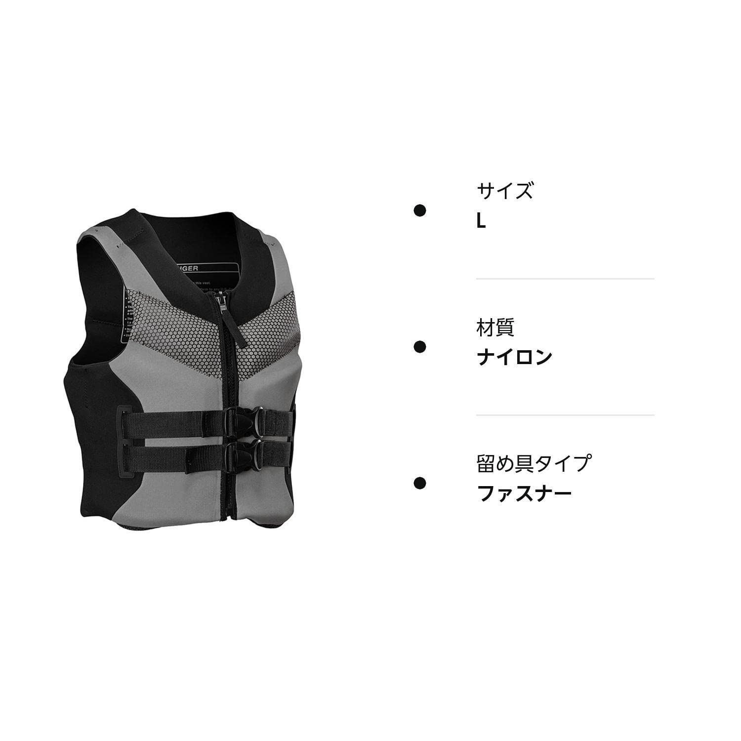 ライフベスト