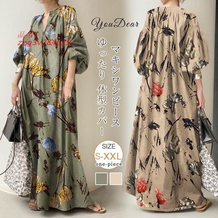 Oleg Cassini⭐️オレグカッシーニ シルクロングワンピース 和柄 S セール】 SHIPS any:〈手洗い可能〉Paris Authentique サラサ