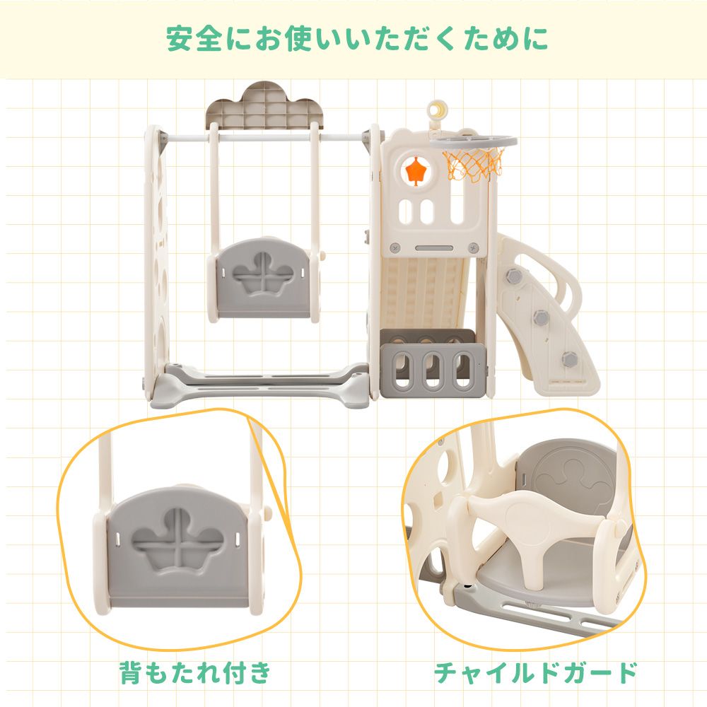大型 室内遊具 滑り台 ブランコ 車 グレー Amazon.co.jp: 大型遊具 滑り台 室内 遊具 すべりだい ブランコ