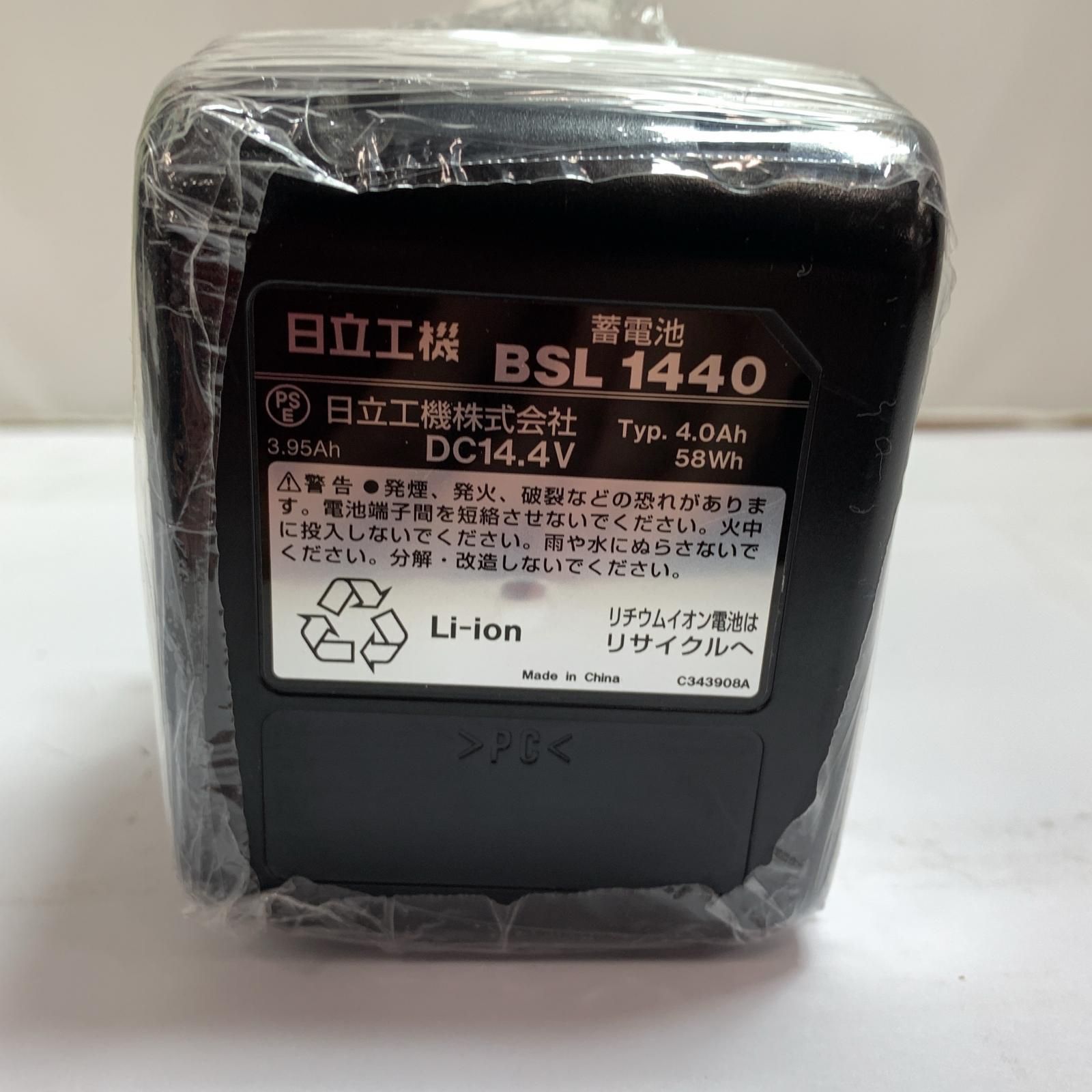 充電器 充電池2個