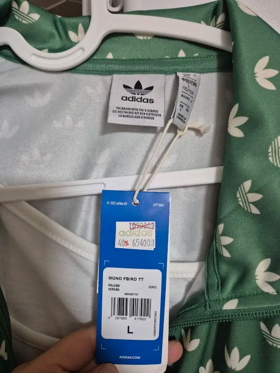 アディダス トラックジャージ ジャージ グリーン 3本線 L