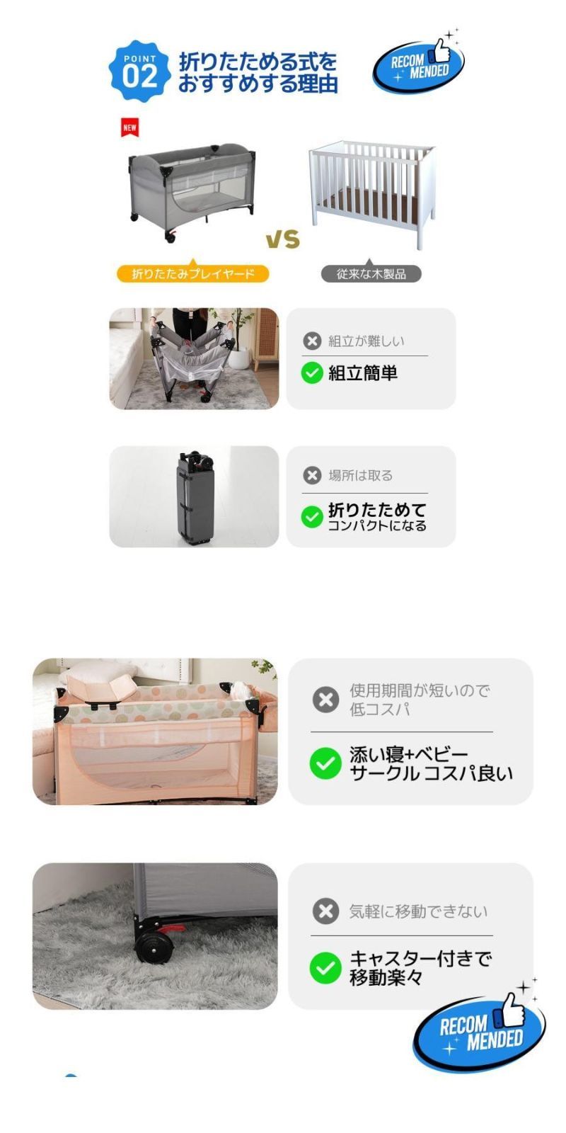 再入荷 ベビーベッド