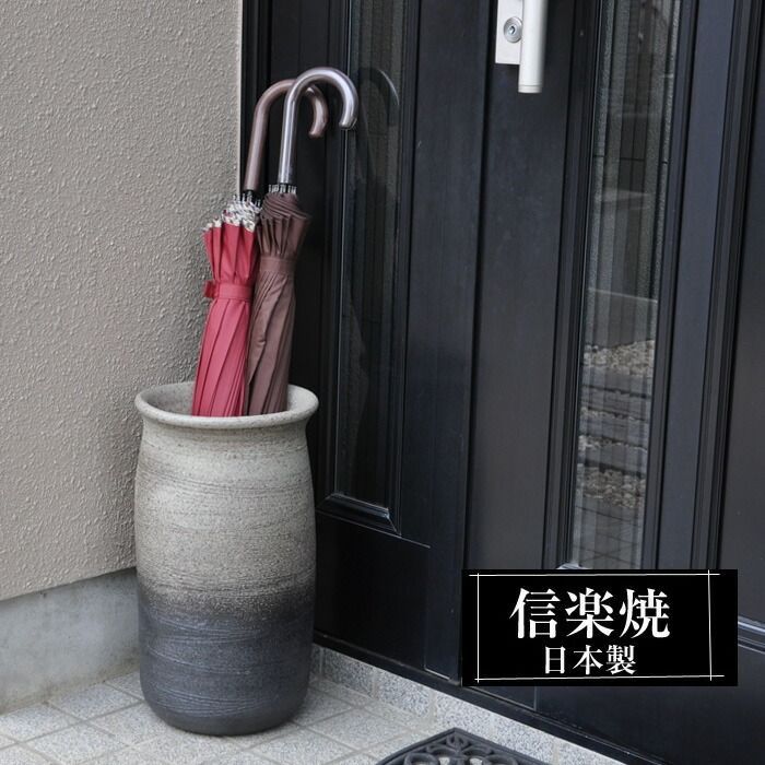 信楽焼傘立て 斜線 高さ45cm 信楽焼傘立て 斜線 高さ45cm 信楽焼傘