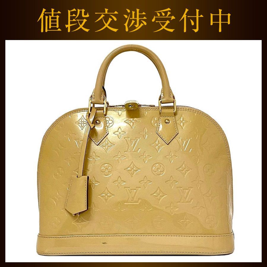 LOUIS VUITTON ｜アルマPM｜イエロー