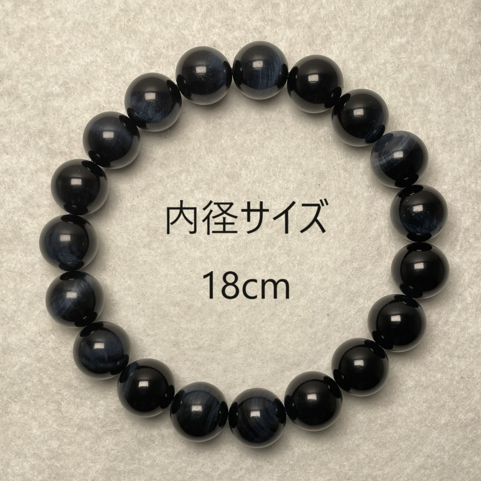 ホークスアイ ブレスレット 珠 10.5mm 内径 18cm ブルータイガーアイ 